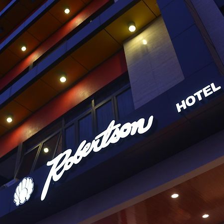 Robertson Hotel Naga  Exterior foto